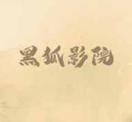 9·1安装免费版APP应用