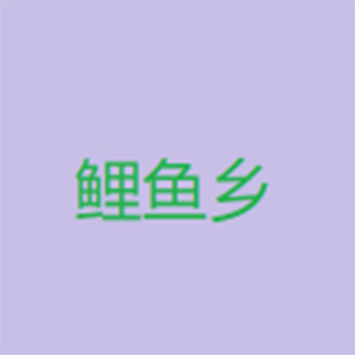 1000款软件大全免费下载APP应用