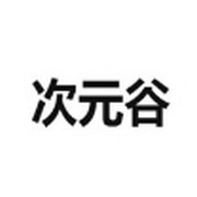 已满十八岁在线播放电视剧大全软件APP应用