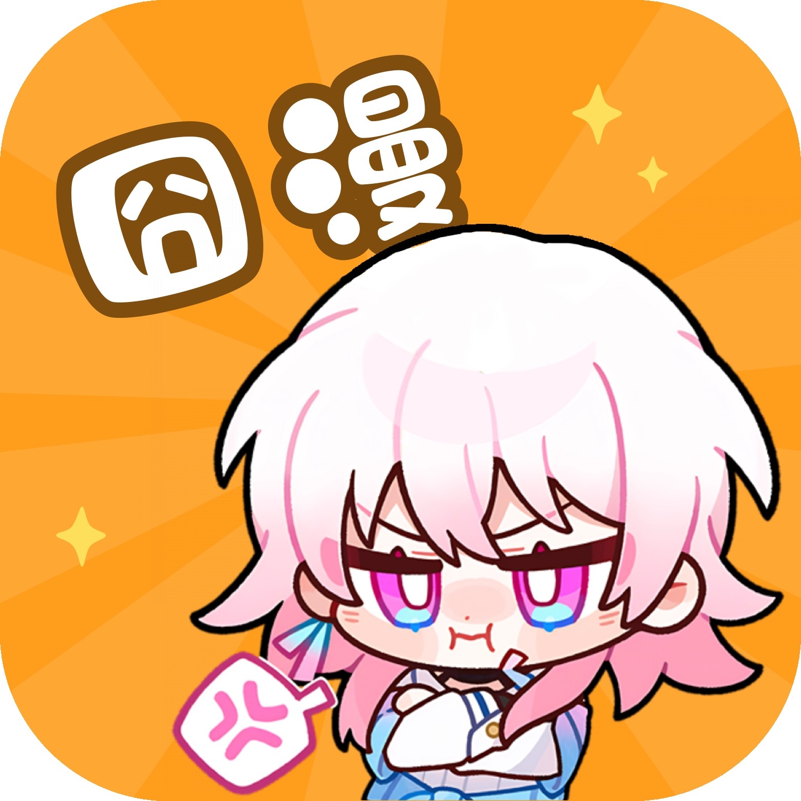 深夜直播APP应用